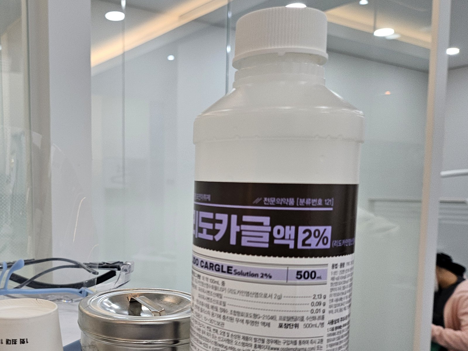 스케일링 전 가글 마취 준비 · 본원