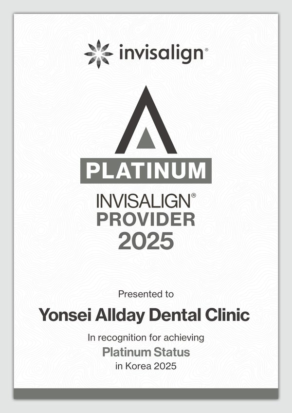 인비절라인 프로바이더 플래티넘 2025 표시 · Align Technology · 연세올데이치과